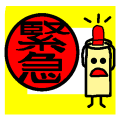 Mr. Hanko caligrafia solta(Kanji)