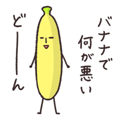 banana's feelings
