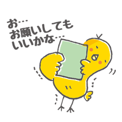 Chiken's Sticker