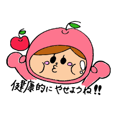 chubby !
