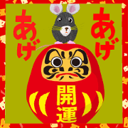 Reiwa first new year! moving Mr.Mouse
