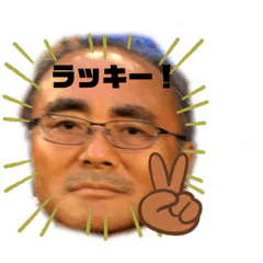 fam. Nakayama
