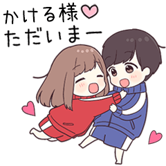 To kakerusama38587 - jec2