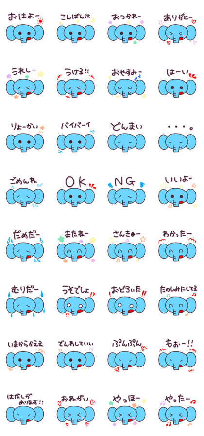 elephant sticker vol.1