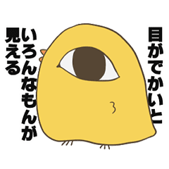 ひよこのめめた Line スタンプ Line Store ひよこのめめた Line スタンプ Line Store