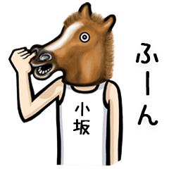 Horse Sticker for Kosaka Osaka Ozaka