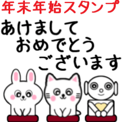 Reprint White cats year-end and New Year
