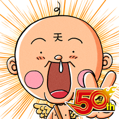 花さか天使テンテンくん J50th Line スタンプ Line Store 花さか天使テンテンくん J50th Line スタンプ Line Store