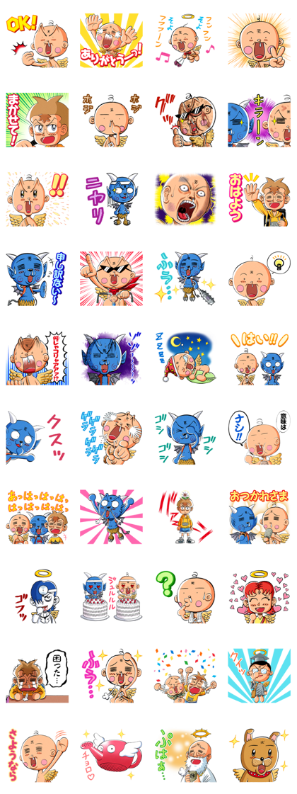 Flower Blooming Angel Ten-Ten J50th