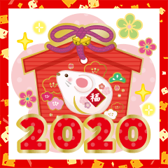 2020 happy new year nezumi