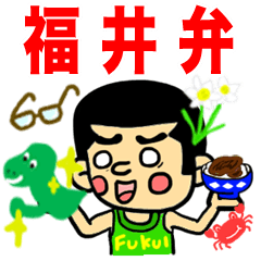 FUKUI DIALECT Stickers (vol.1)