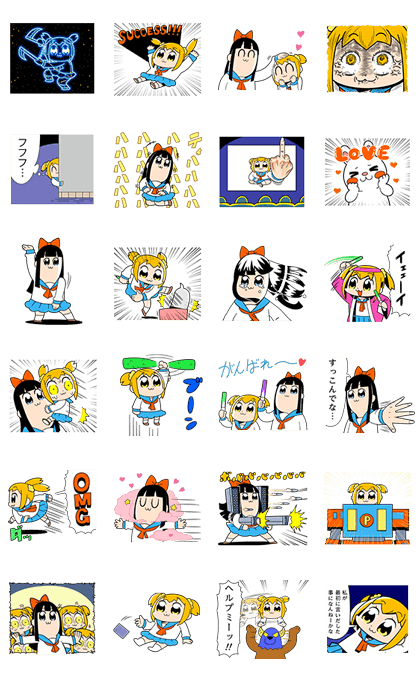 "POP TEAM EPIC" moving sticker 3