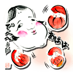 絵手紙風スタンプ Line スタンプ Line Store 絵手紙風スタンプ Line スタンプ Line Store