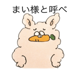 Mai's Stickers by USACARRO