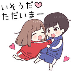 【いそうだ】に送るジャージちゃん2