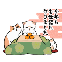 Moving Japanese cat Sticker 5