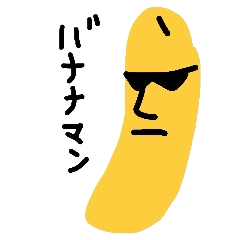 Bananaman2