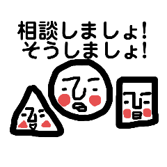 まるお・さんかくお・かくおの世界