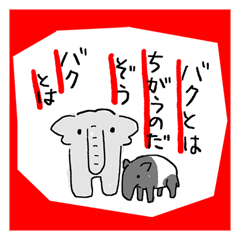 An elephant likes a joke of Japan.Ver.2