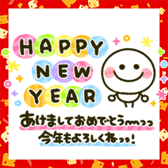 Stickman Colorful Newyear
