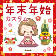 New Year's holiday for girls [Custom]