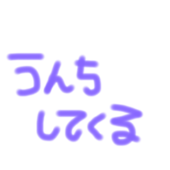 ぱーぷるすたんど