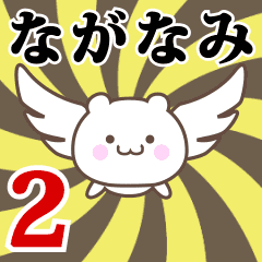 Name Anime[Naganami] Part2