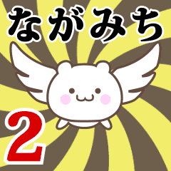 Name Anime[Nagamichi] Part2