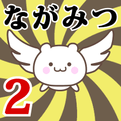 Name Anime[Nagamitsu] Part2