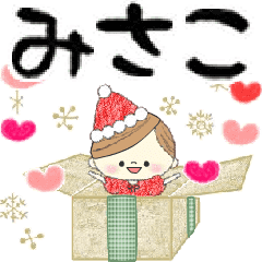 Mafy's event message::For Misako::