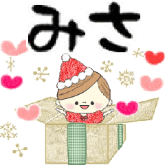 Mafy's event message::For Misa::