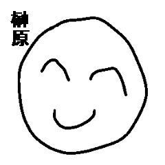 ☆★☆ 榊原 様専用スタンプ！☆★☆