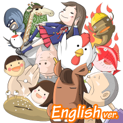 Japanese Proverb (English)
