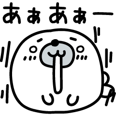 げんきなおあざらしさま