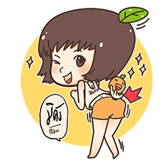 onimikan
