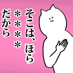 ねこ シュール 3 カスタム Line スタンプ Line Store ねこ シュール 3 カスタム Line スタンプ Line Store