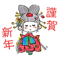 Images Of 新年 Japaneseclass Jp