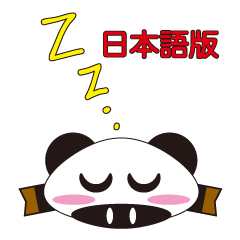 circle face 3 pig-panda : for japanese