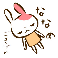 Skew Moody Rabbit Line Stickers Line Store