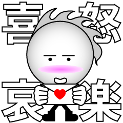 Japanese Kanji & Character ver.1