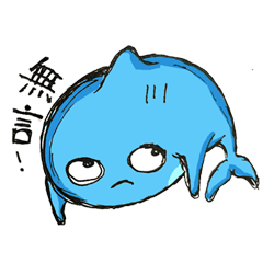 藍色小海豚