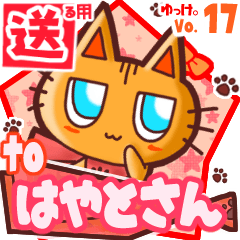 Cute cat's name sticker2 MY231119N26