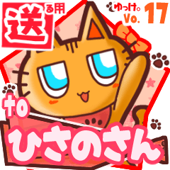 Cute cat's name sticker2 MY241119N24