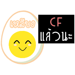 Hliang : Mr.Egg