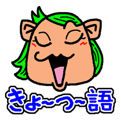okinawa language funny face manga 03