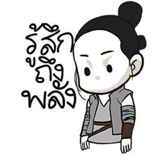 Star Wars™: The Last Jedi™ | Tonmai