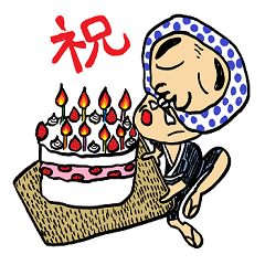 おかめ ひょっとこ Line スタンプ Line Store