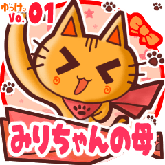 Cute cat's name sticker MY241119N20