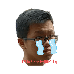 阿甘の把揪