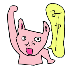 絵が下手な僕が描いたよ Line スタンプ Line Store 絵が下手な僕が描いたよ Line スタンプ Line Store